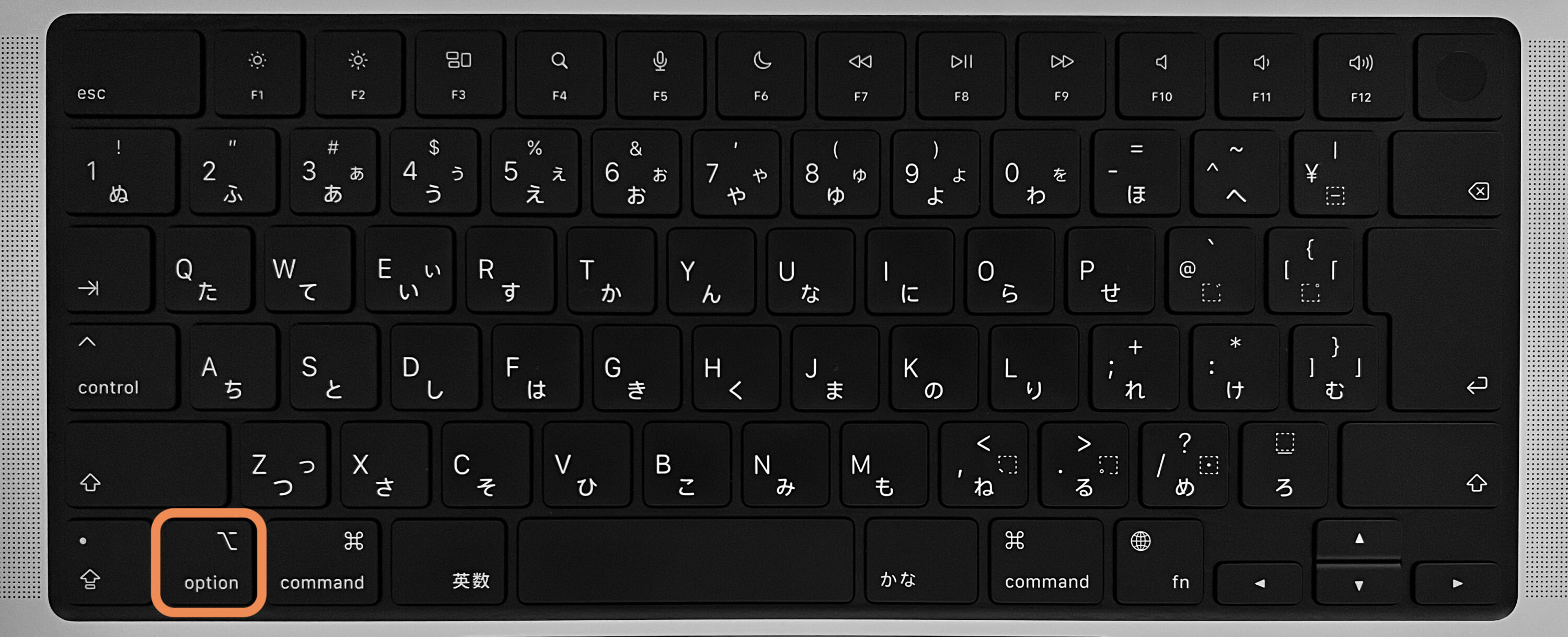 MacBook ProのMagic KeyboardのOptionキーの位置