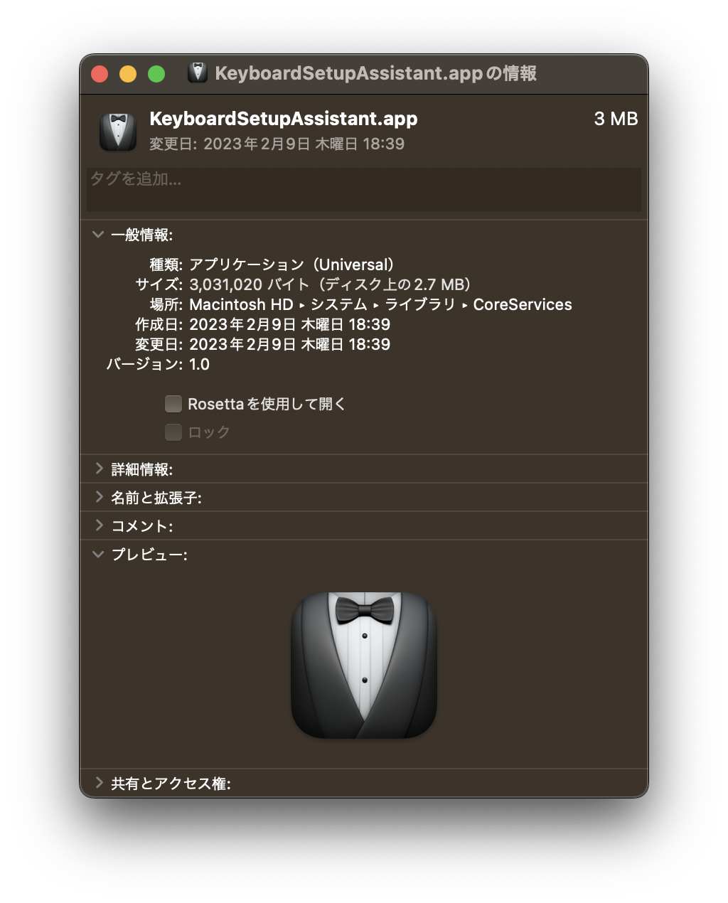 KeyboardSetupAssistant.app