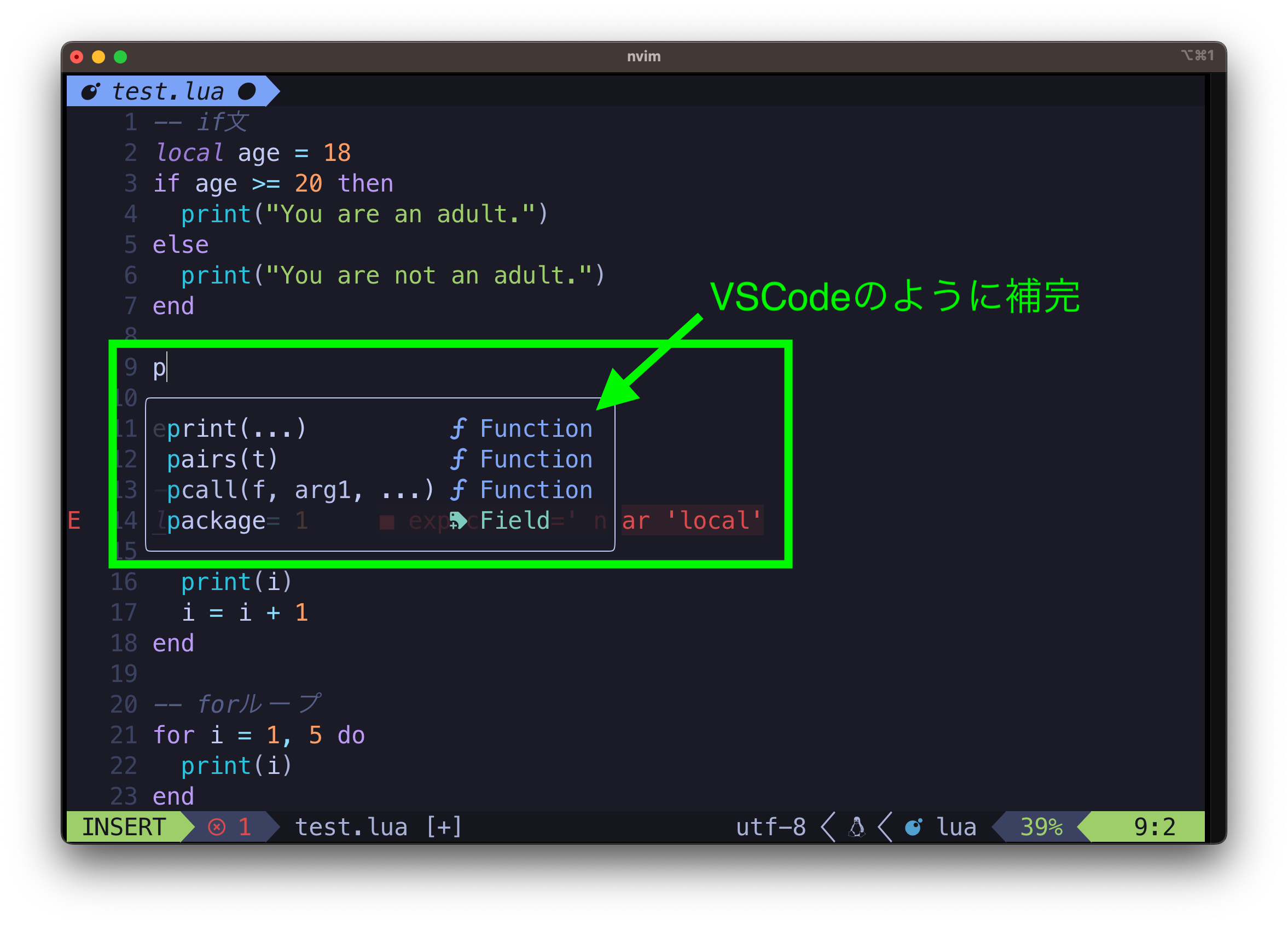 LuaでもVSCodeのように補完されています