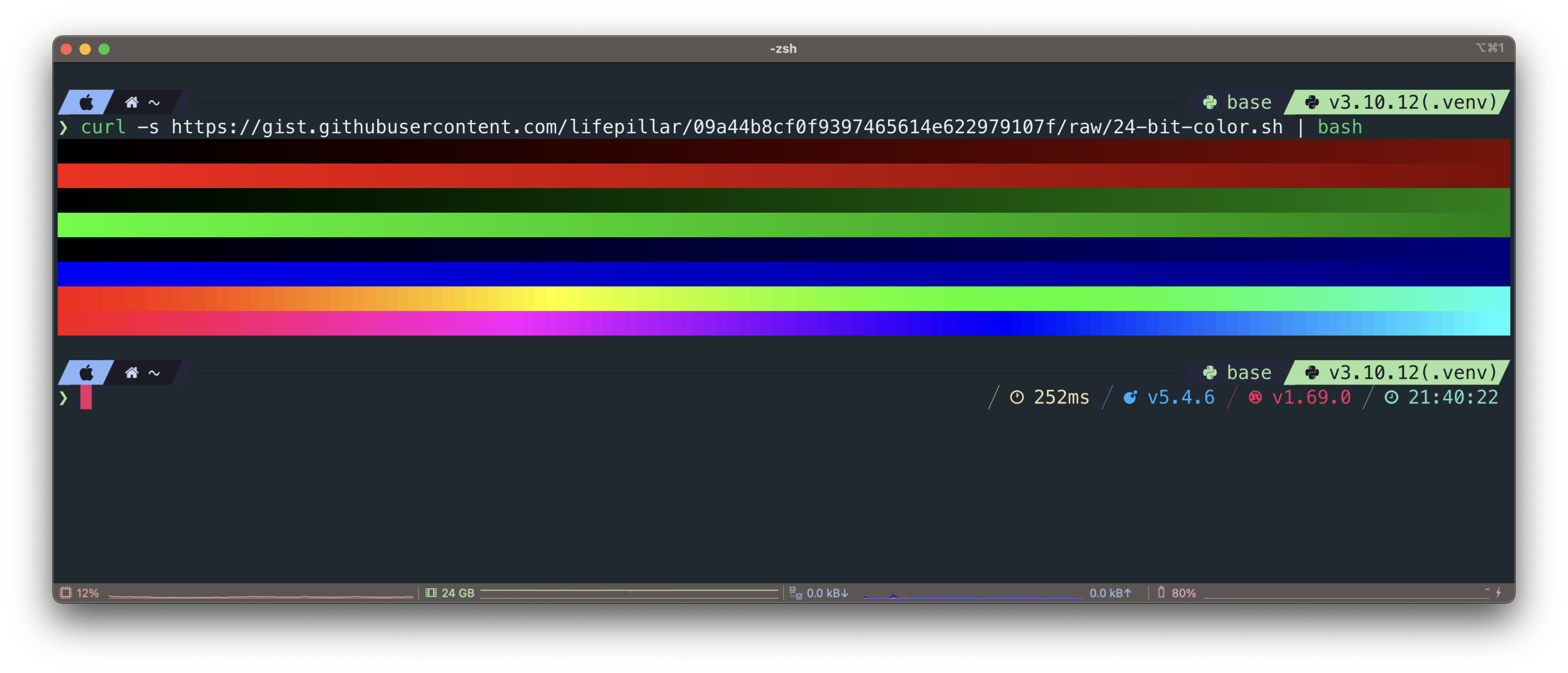 iTerm2でTrue Color(24bit color)表示のテスト